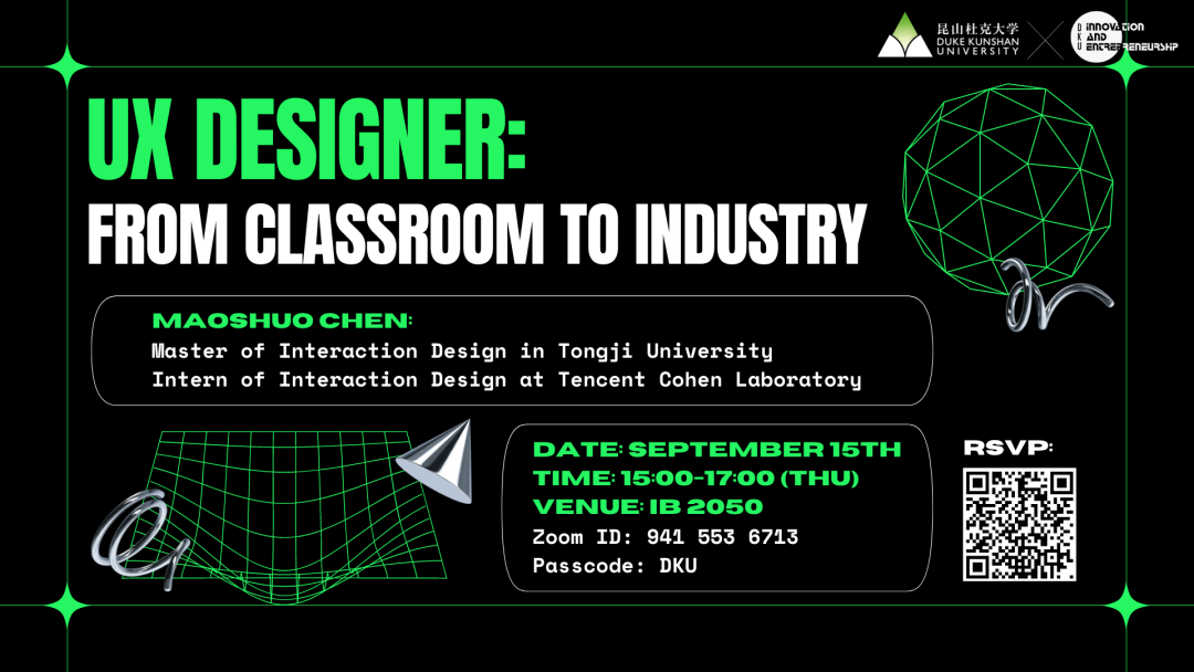 UX designer: from classroom to industry – DKU Innovation and ...