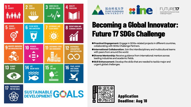 Future 17_Poster_All-04